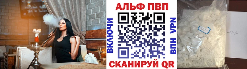 мориарти клад  Костомукша  APVP кристаллы 