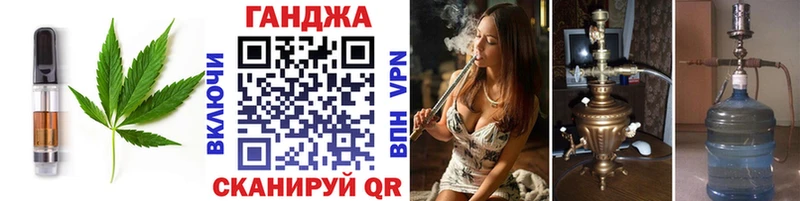 Canna-Cookies конопля  Костомукша 