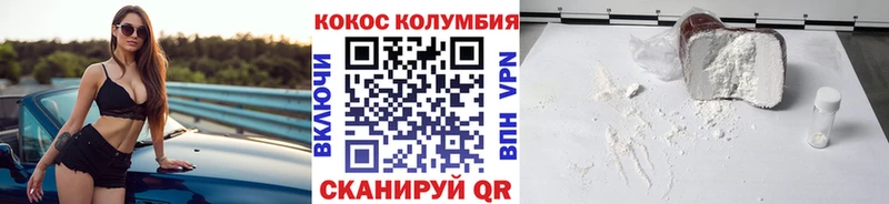 цена наркотик  MEGA вход  КОКАИН Эквадор  Костомукша 
