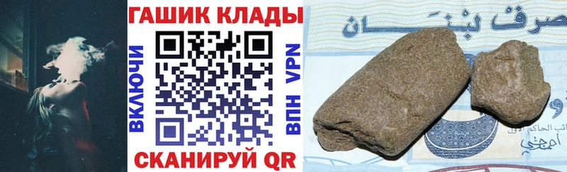 ГАШИШ 40% ТГК  продажа наркотиков  Костомукша 