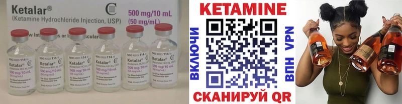 КЕТАМИН VHQ  MEGA как войти  shop Telegram  Костомукша 