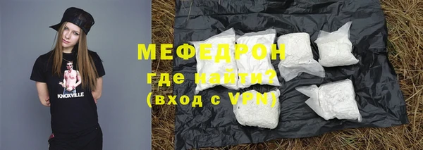 ALPHA-PVP Балабаново