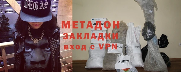 мескалин Балахна