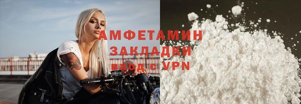 мескалин Балахна