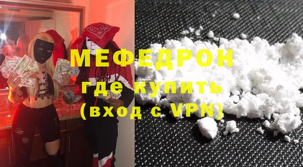 метадон Саяногорск