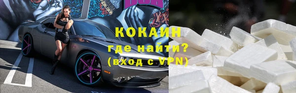 мескалин Балахна