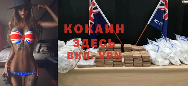 мескалин Балахна