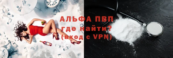 apvp Баксан