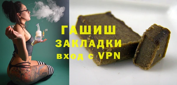 мескалин Балахна