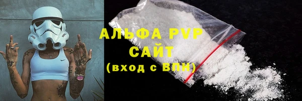 ALPHA-PVP Балабаново