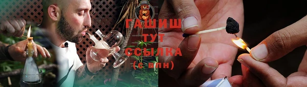 ALPHA-PVP Балабаново