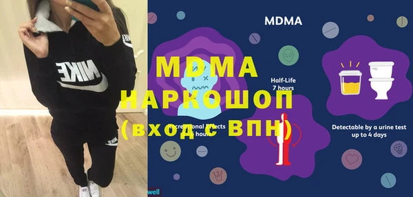 мескалин Балахна