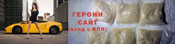 ALPHA-PVP Балабаново