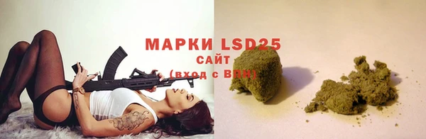 экстази Сатка