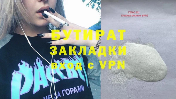 ALPHA-PVP Балабаново