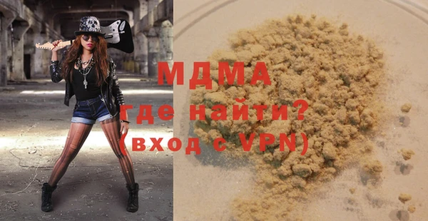соль курить ск Протвино