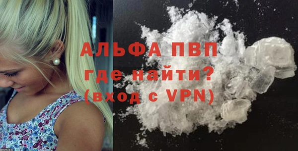 apvp Баксан
