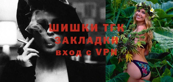 мескалин Балахна