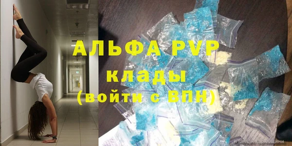 ALPHA-PVP Балабаново