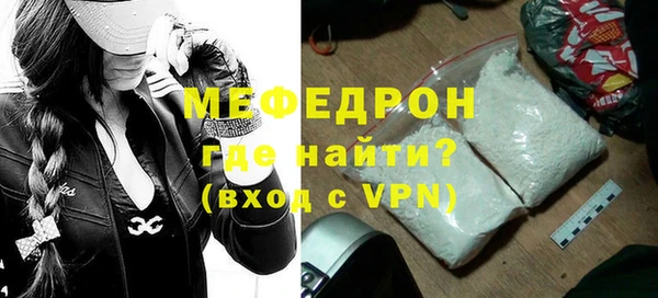 ALPHA-PVP Балабаново