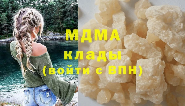ALPHA-PVP Балабаново