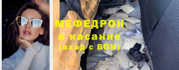 мескалин Балахна