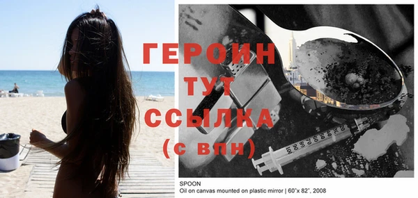 apvp Баксан
