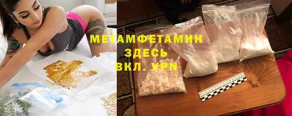 мескалин Балахна