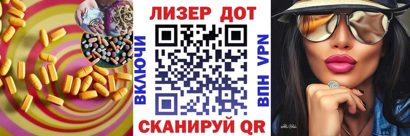 купить наркотики сайты Костомукша Лсд 25 экстази кислота