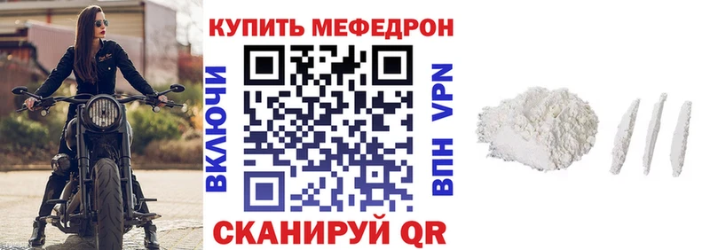 МЕФ кристаллы  OMG   Костомукша  как найти наркотики 