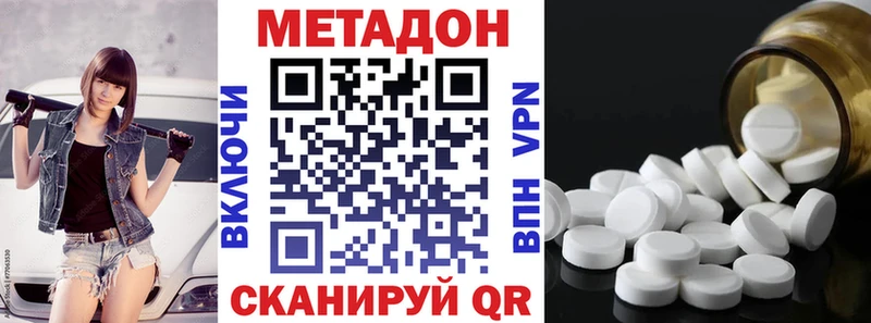 маркетплейс телеграм  Костомукша  МЕТАДОН кристалл  наркота  кракен маркетплейс 
