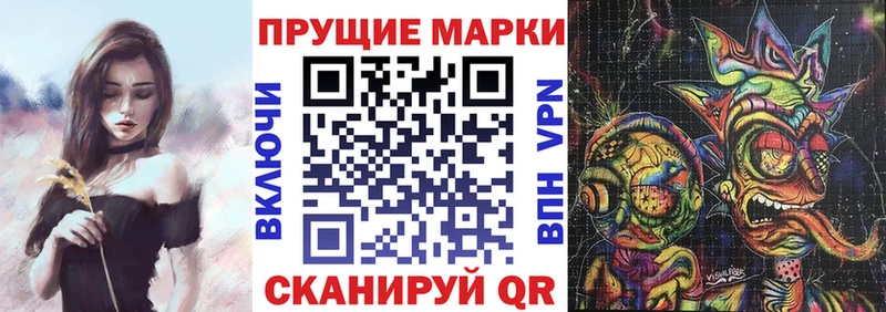 Марки 25I-NBOMe 1500мкг  Костомукша 