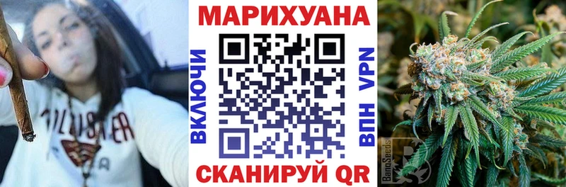Бошки Шишки конопля блэк спрут ТОР Костомукша